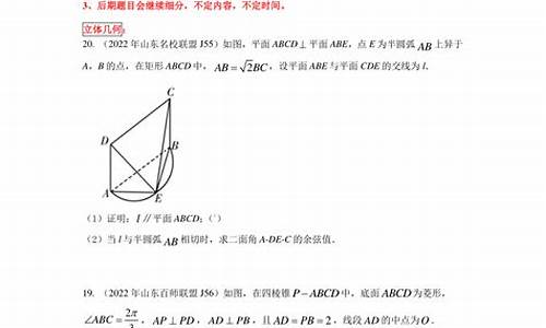 高考必考题型,物理高考必考题型