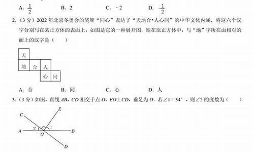 河南省数学2017高考,2017年河南高考数学(文科)试题及答案