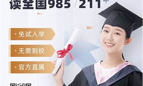 本科在职人员学历提升有哪几种方式,本科在职提升学历的方法