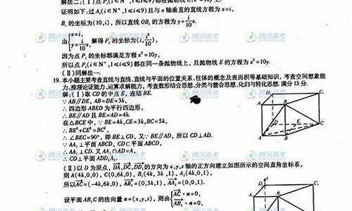 2013年福建高考物理_2013年福建高考物理卷