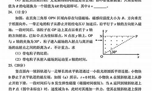 广东高考理科试卷_广东高考理综试卷