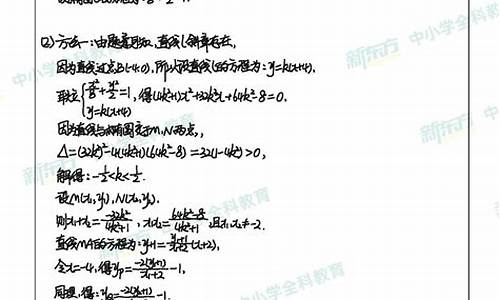 高考北京数学答案解析版,高考试卷北京数学