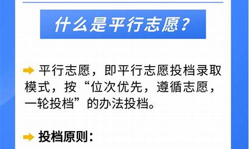 高考生何时填志愿_啥时候填高考志愿填报志愿时间