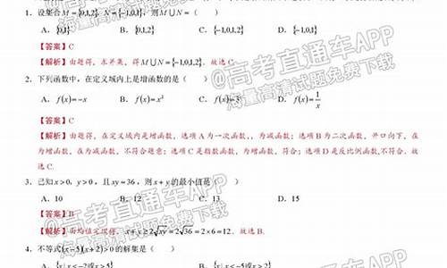 2014高考数学真题汇编_2014高考数学真题汇编解析