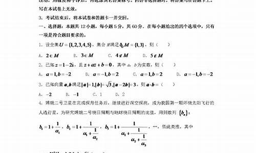 2017河南高考数学真题答案解析,2017河南高考数学真题