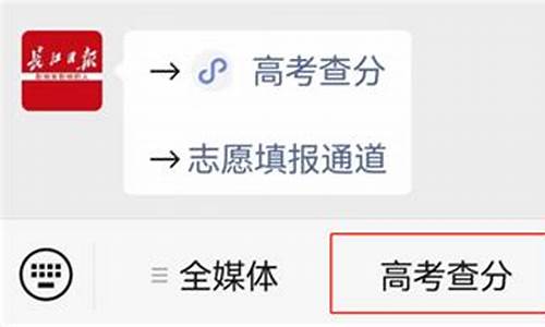 湖北高考查分2022_湖北高考查分2016