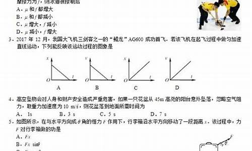 江苏高考试题合集,江苏小高考试题