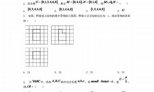 陕西数学题高考,陕西数学高考题2020解析