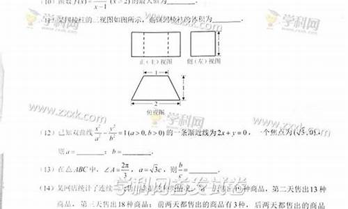 2016北京高考答案_北京2016高考试题