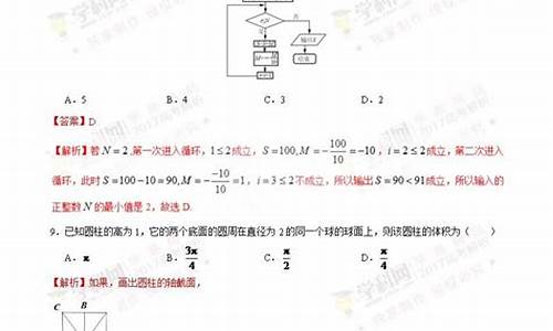 2017广西全国三卷数学一本线,2017高考数学广西