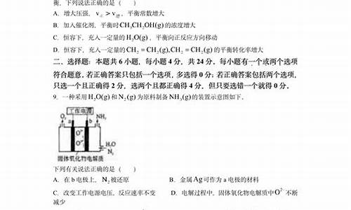 海南省化学高考试题,海南高考化学考纲