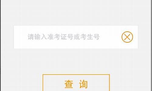 在哪查高考录取结果信息_哪里查高考录取信息