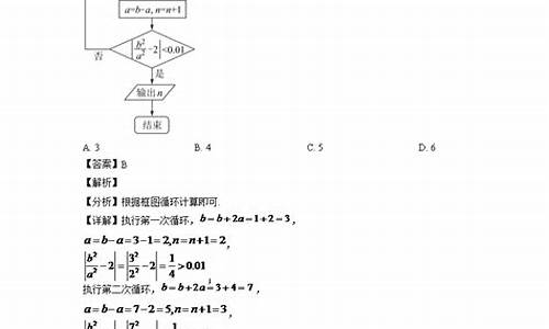 陕西高考文科数学_陕西高考文科数学2024