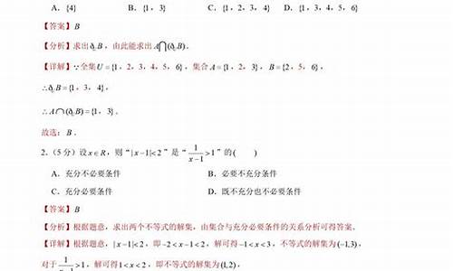 高考数学天津2009_高考数学天津卷答案