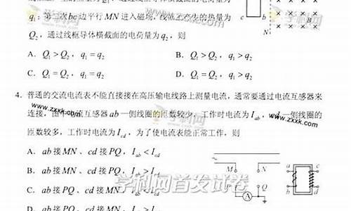 2013年天津物理中考_2013天津高考物理