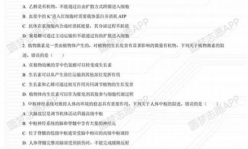 理综高考云南答案解析_理综高考云南答案