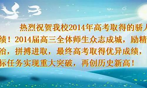 包头包钢四中高考成绩,包头市包钢四中高中录取分数线