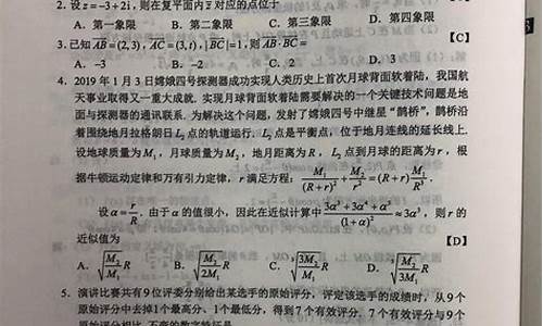 2017数学陕西高考题_2017年陕西高考数学试卷及答案