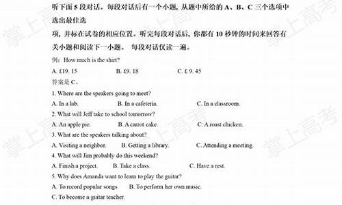 2015浙江英语高考试卷答案_2015高考英语浙江卷