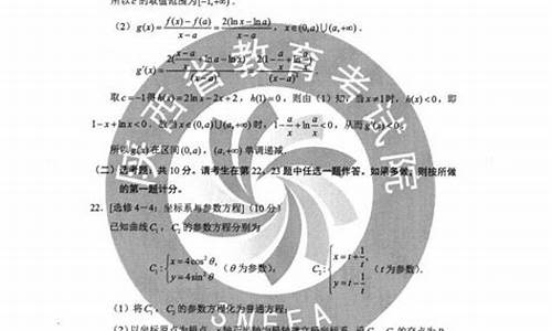 2021重庆高考数学难不,202o重庆高考数学难不