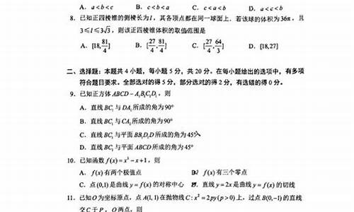 河北高考数学试卷改革_河北高考数学试卷