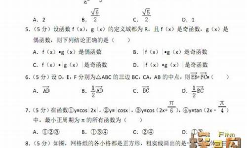 今年高考数学题难吗_今年高考数学题难吗韦东奕怎么回答的