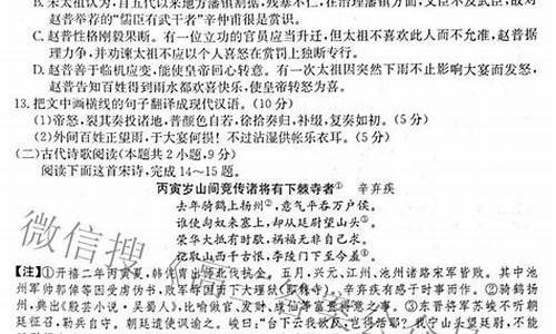 陕西语文高考作久,陕西高考语文作文题