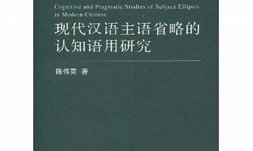 主语省略高考,省略主语的句式