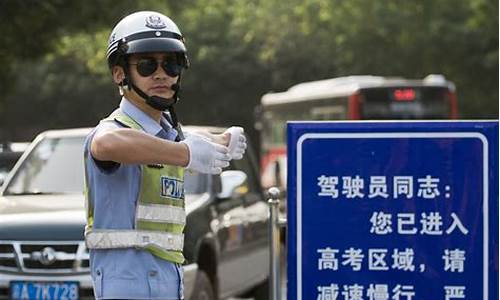 北京高考考生车辆尾号限制,北京高考不限号