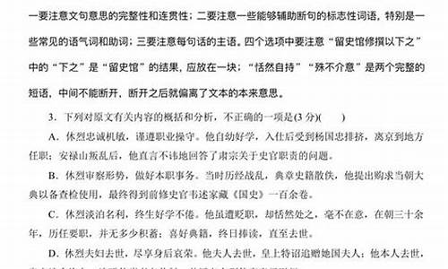 语文高考文言文真题_文言高考真题