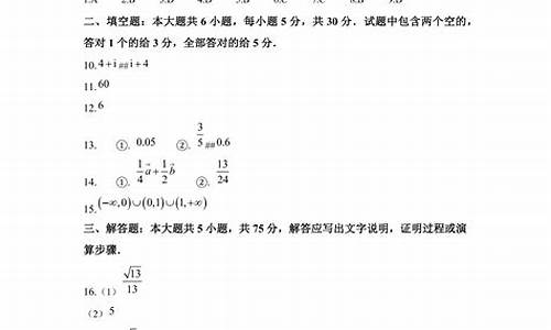 2003天津高考数学_2003年天津卷数学