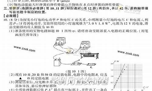 2013江苏省物理高考_2013江苏物理高考试题及答案