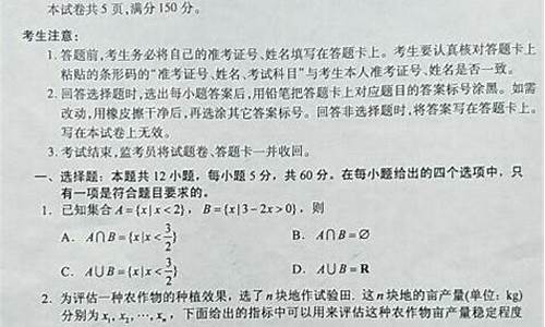 江西卷2017高考,2017江西高考是1卷还是2卷