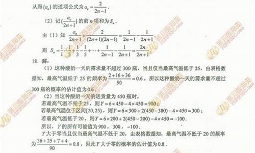 高考丙卷2017数学答案_2021全国高考丙卷数学