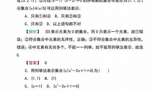 高考数学解题方法_高考数学解题方法技巧提取码