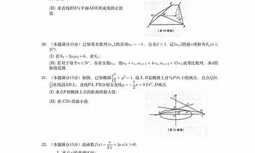 浙江省高考数学2017_浙江省高考数学2017答案