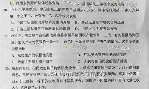 2016年高考二卷文综答案_2016高考2卷文综答案