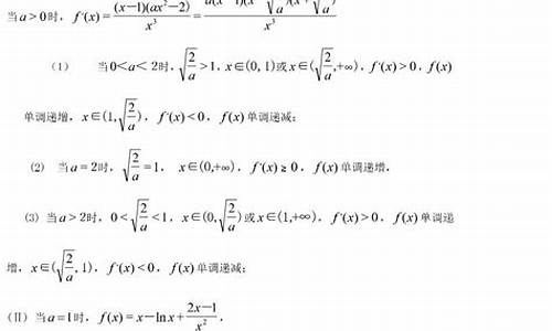 2016高考数学导数取点_2016高考数学导数