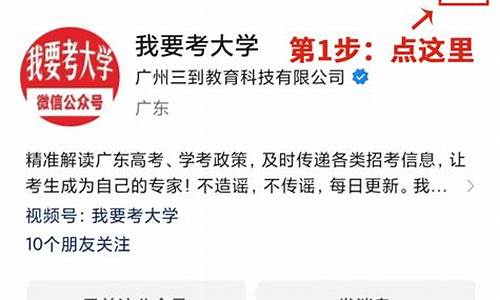 录取信息查询不到,查不到录取动态