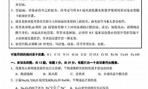 江苏高考改革化学保障机制,江苏新高考化学保障