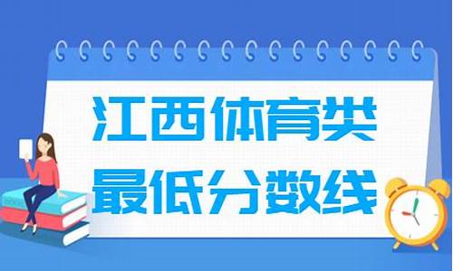 江西省体育高考分数查询,江西省体育高考分数查询官网