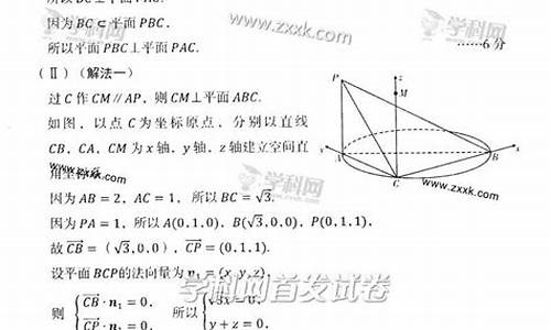 2014辽宁高考文科数学,辽宁2014高考数学理科