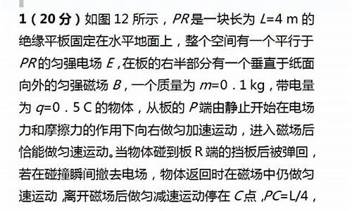 2021东中高考成绩怎么样,2015东中高考