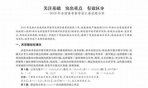 高考数学考试说明2022_高考数学考试说明