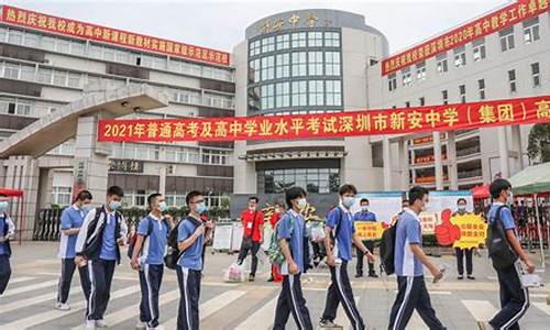 深圳宝安高考复读学校_深圳宝安高考