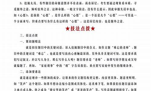 江苏高考语文命题人_江苏高考语文命题组长