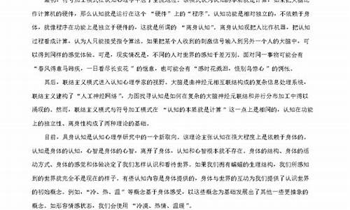 2024北京高考语文解析,北京高考语文答案2021