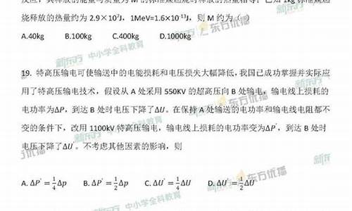 2013高考物理全国卷1逐题解析_2013高考物理答案