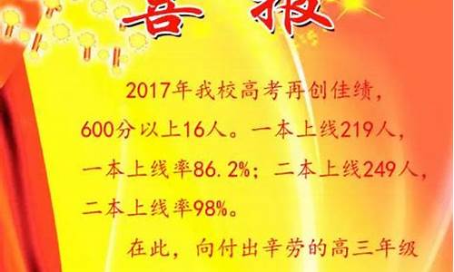 西安2017高考新闻_陕西2017高考作文