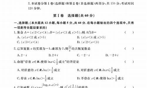 2021年大连市高考二模,大连市2017高考二模